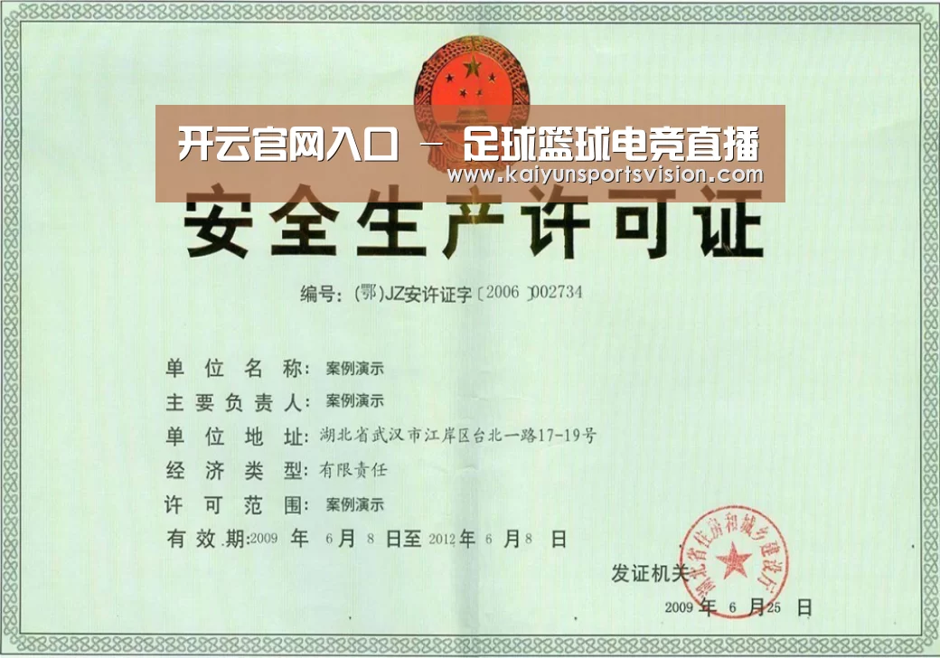荣誉证书四(图1)