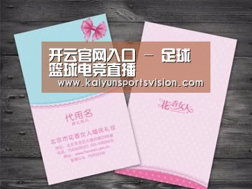 产品名称四