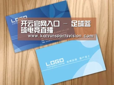 项目名称二