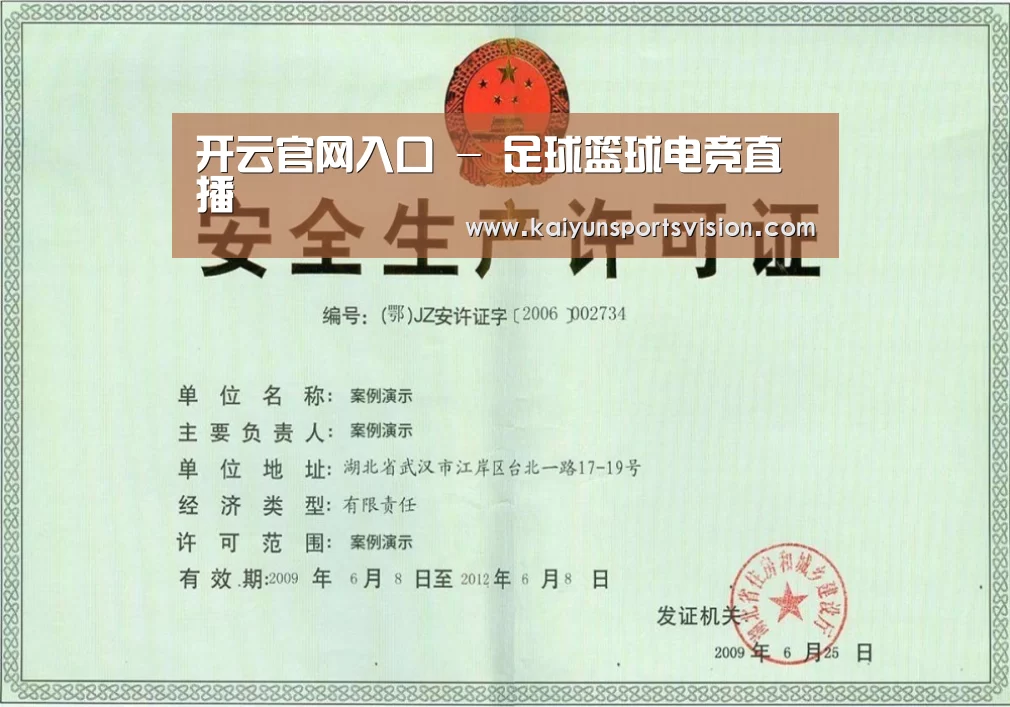 荣誉证书四