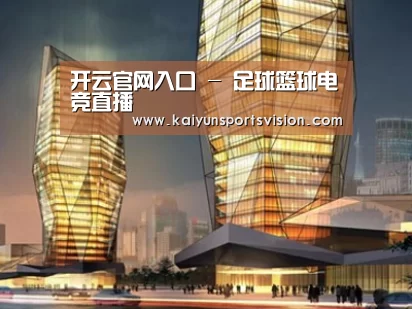案例展示三