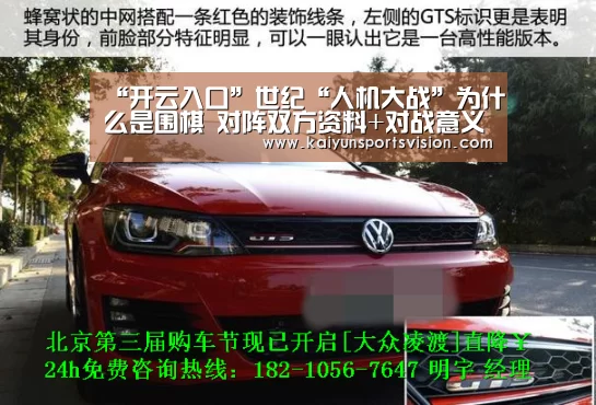“开云入口”世纪“人机大战”为什么是围棋 对阵双方资料+对战意义(图1) 开云地址