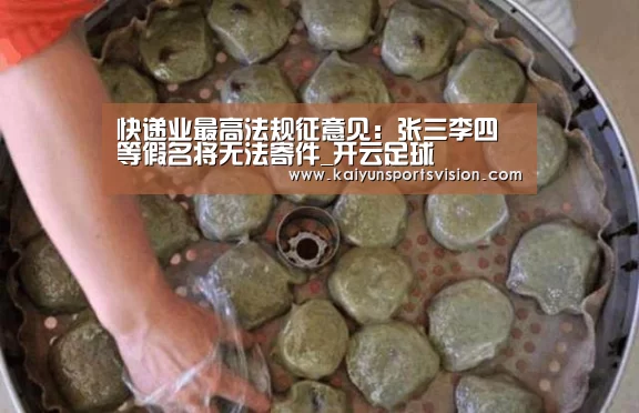 开云入口