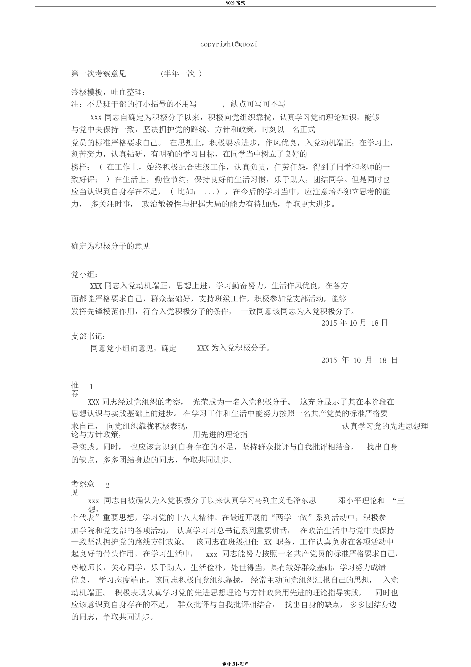 顺丰拟向综合物流商转型“开云地址”(图3) 开云体育