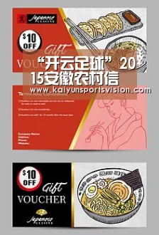 “开云足球”2015安徽农村信用社招聘:来安农村商业银行招聘12人(图1) 开云地址