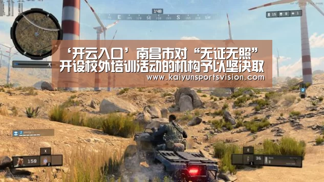 开云体育