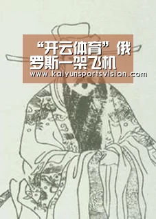 “开云体育”俄罗斯一架飞机遭大量蜜蜂袭击 延误1小时(图)(图2) 开云体育