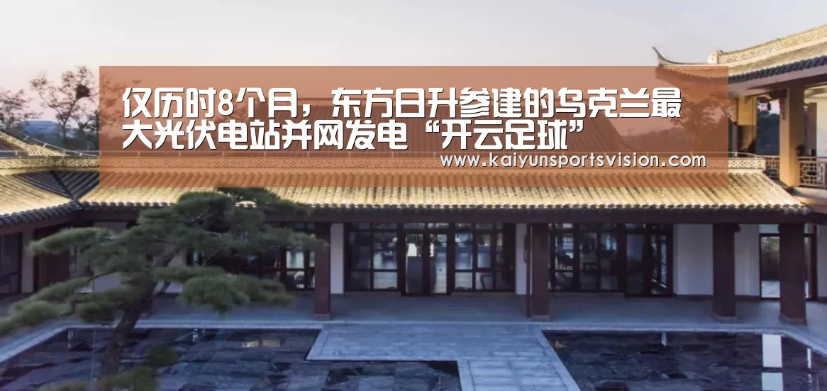 开云地址