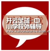 开云地址