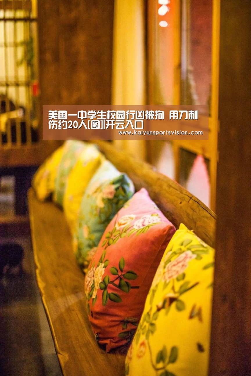 开云地址