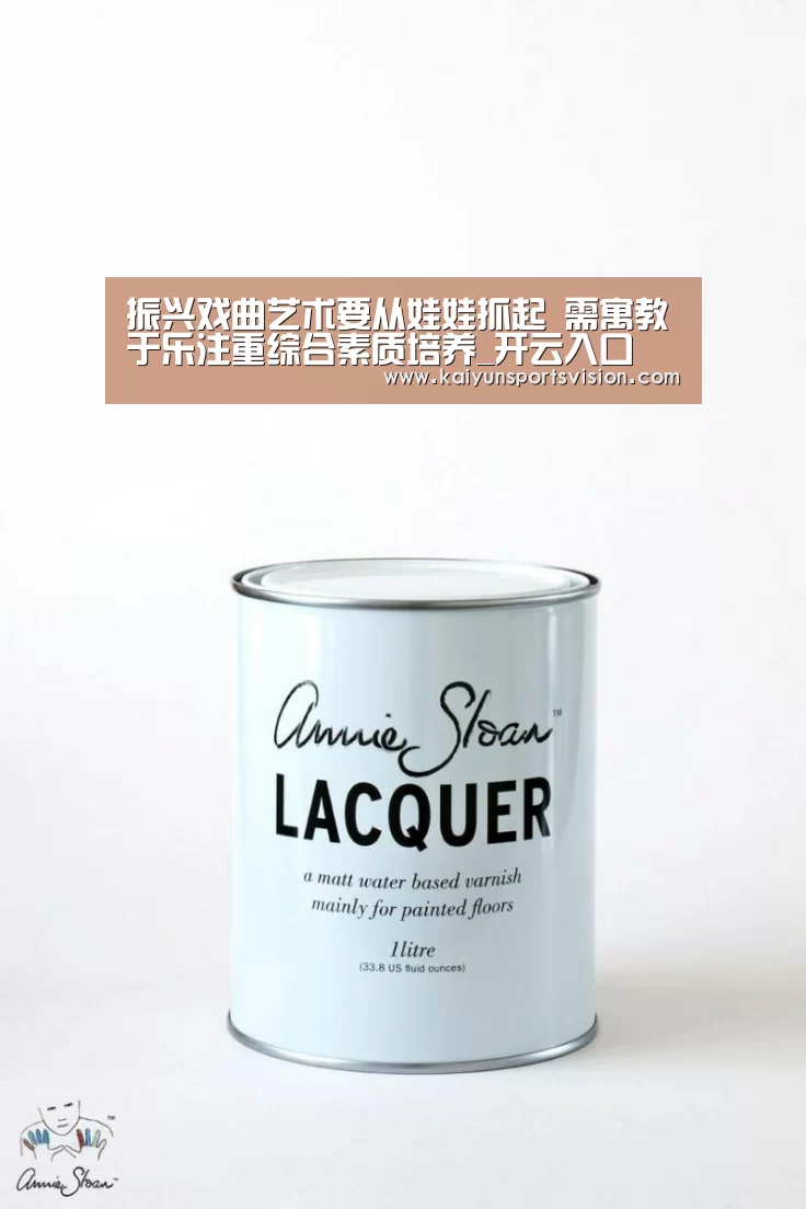 开云体育