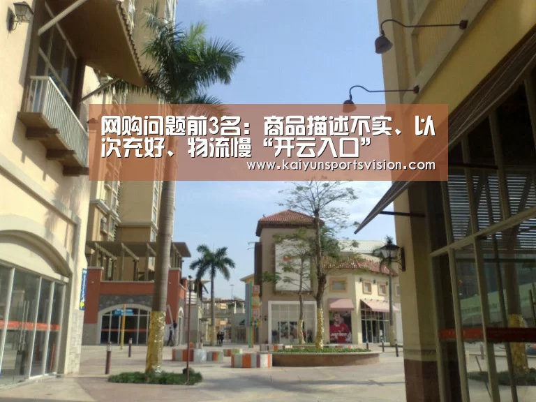 开云地址