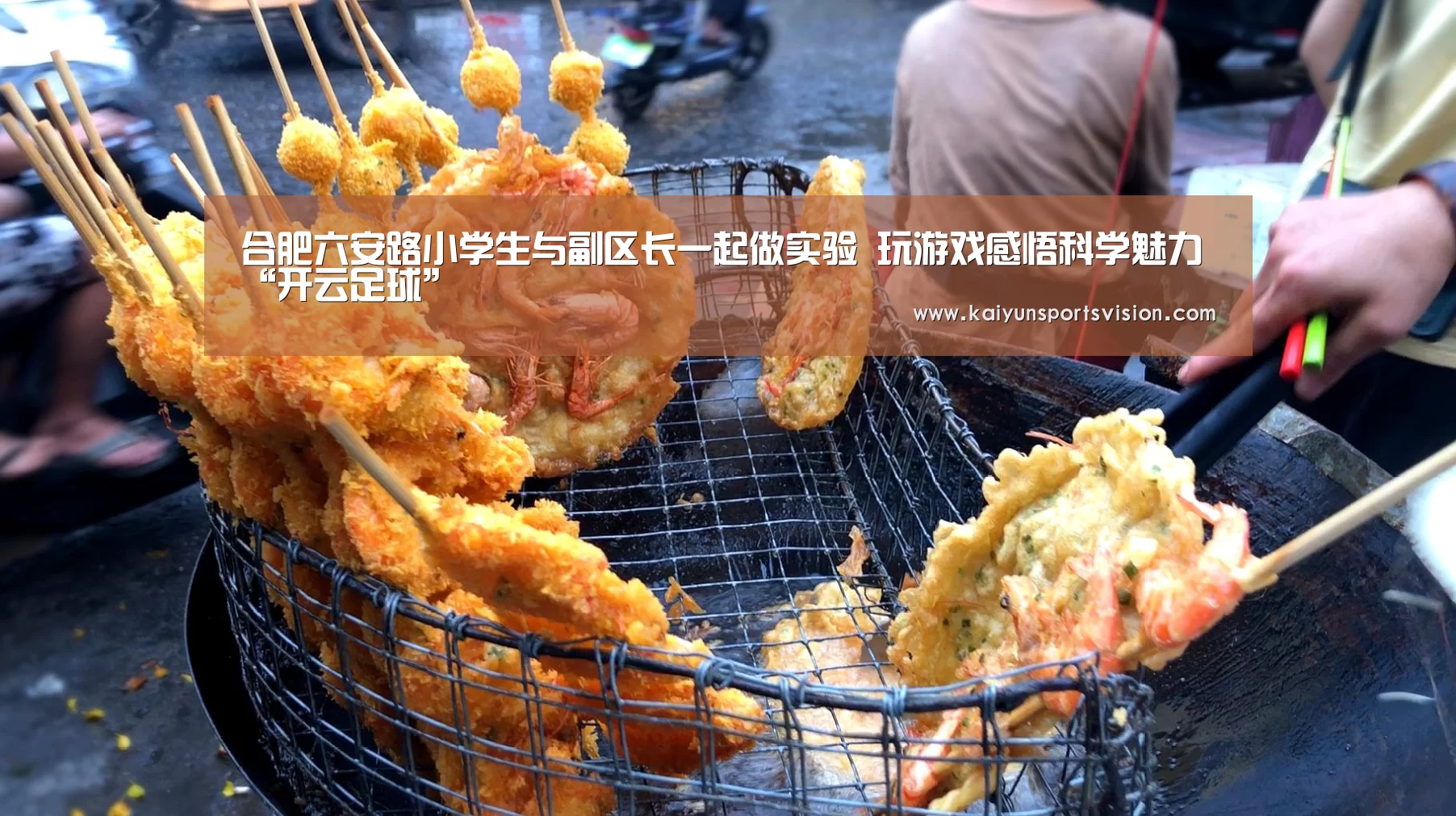 开云地址